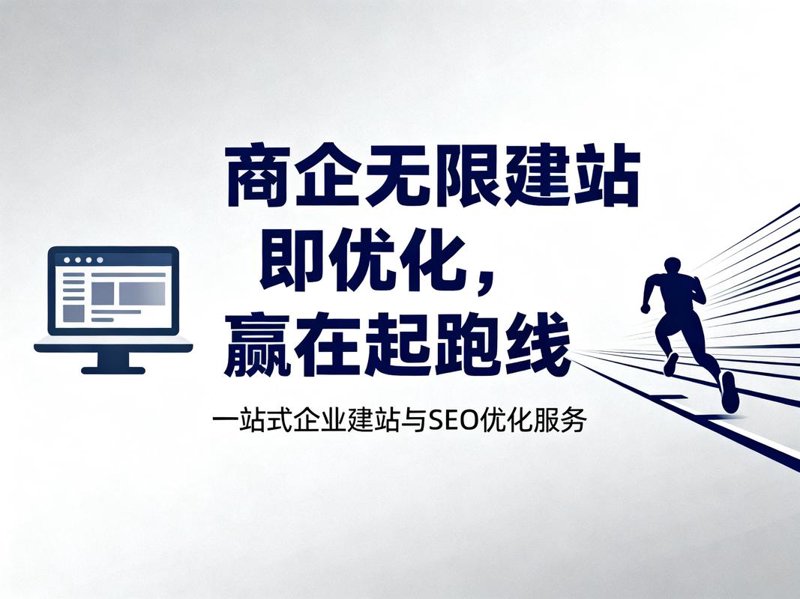 CRM系统