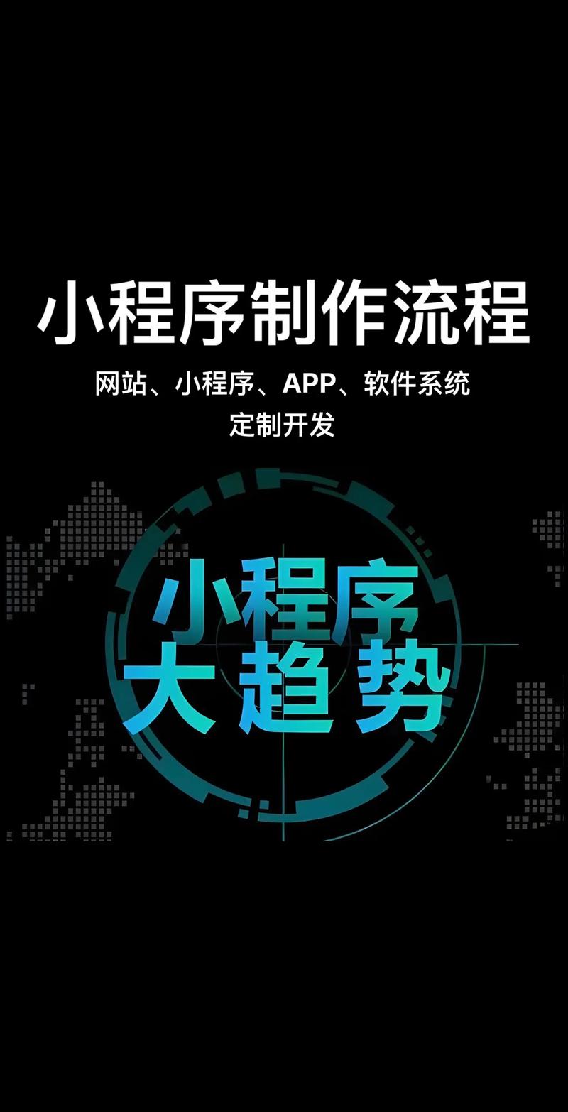 微创新低谷中的小程序开发趋势