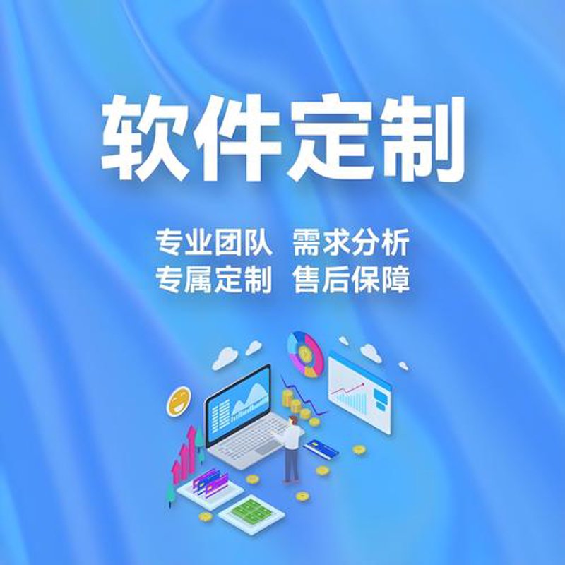 小程序制作:如何避免误区开启营销新篇