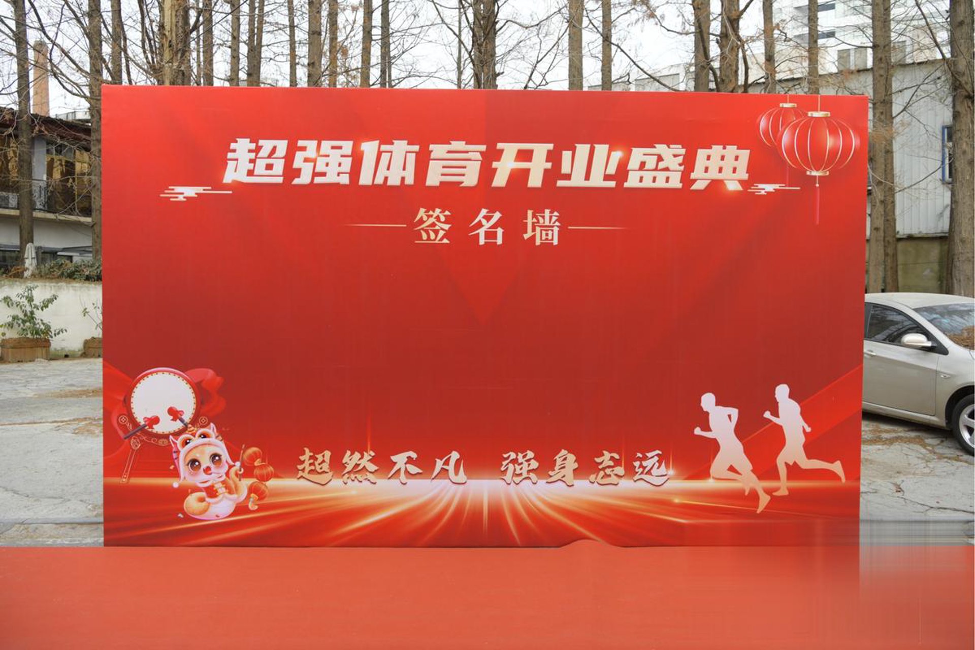 沅阮网络科技