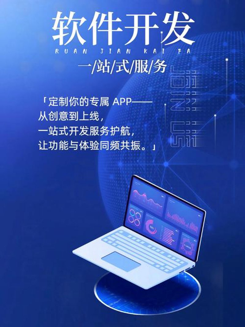 避免误区:打造专业的企业官网设计