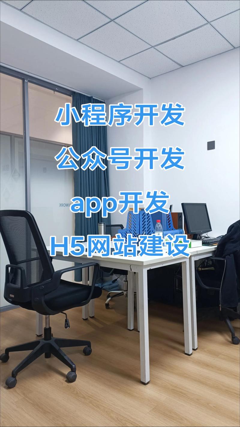 软件定制开发:企业智能化升级的得力助手